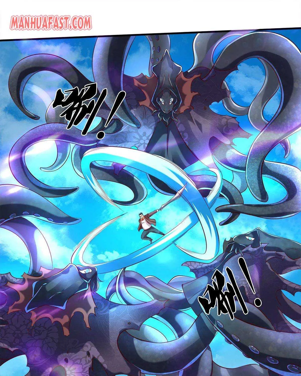 Read Wan Gu Shen Wang chapter 232 image 0 on Lezhin