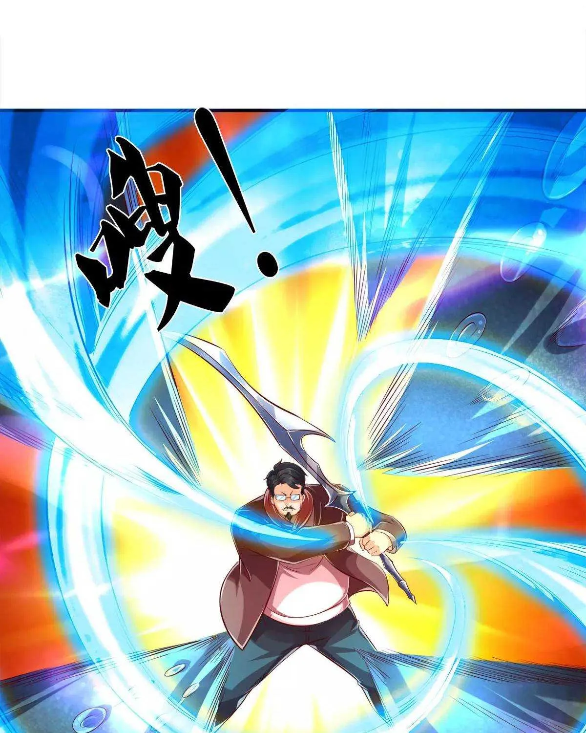 Read Wan Gu Shen Wang chapter 232 image 3 on Lezhin