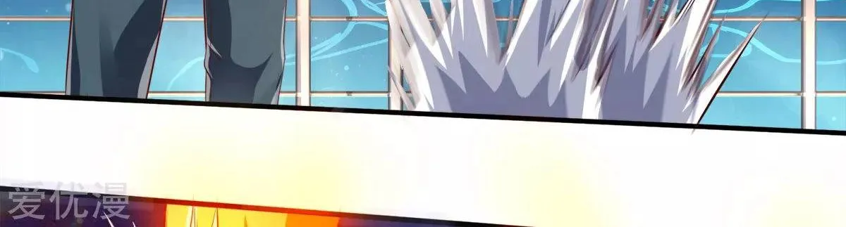 Read Wan Gu Shen Wang chapter 232 image 31 on Lezhin