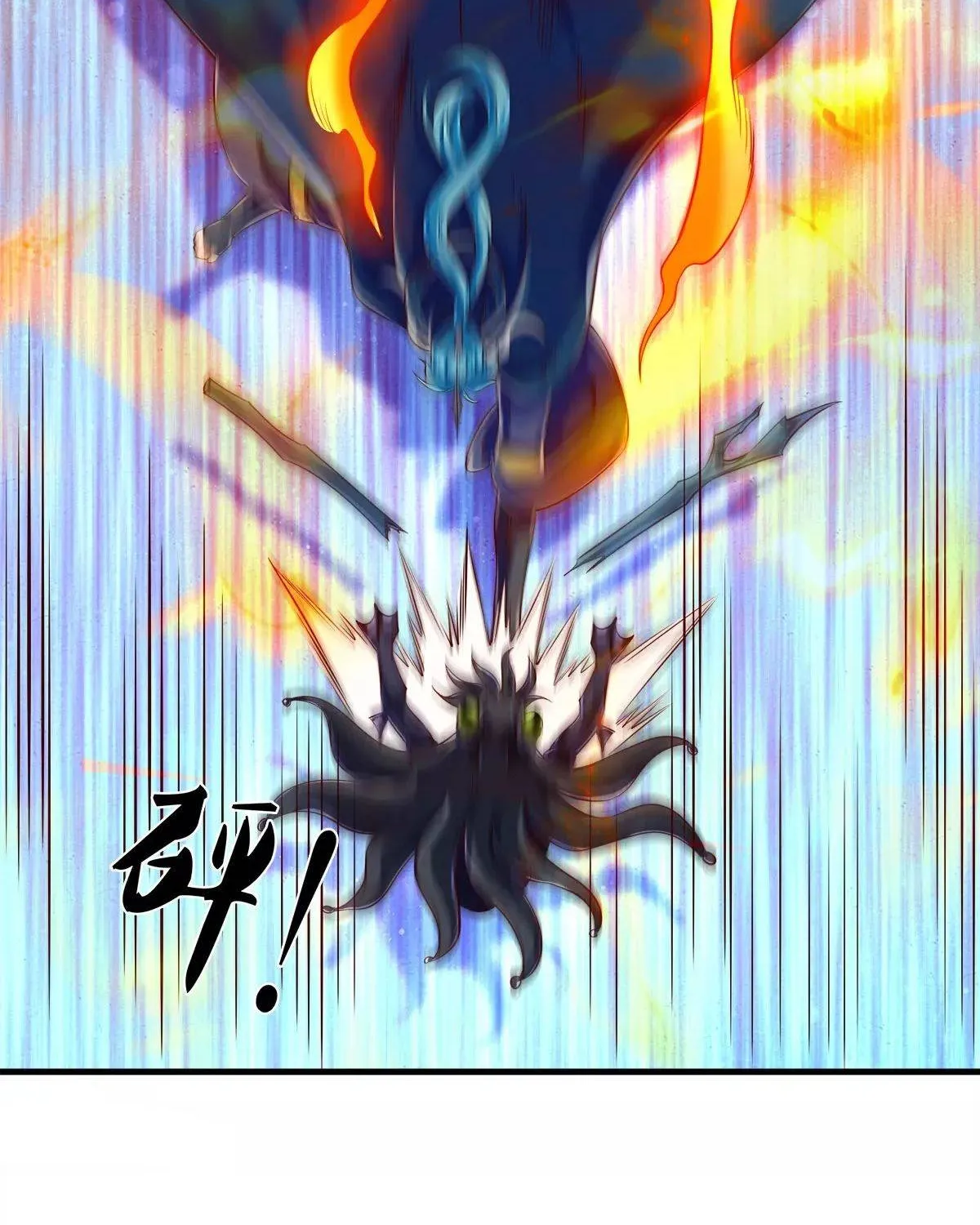 Read Wan Gu Shen Wang chapter 232 image 33 on Lezhin