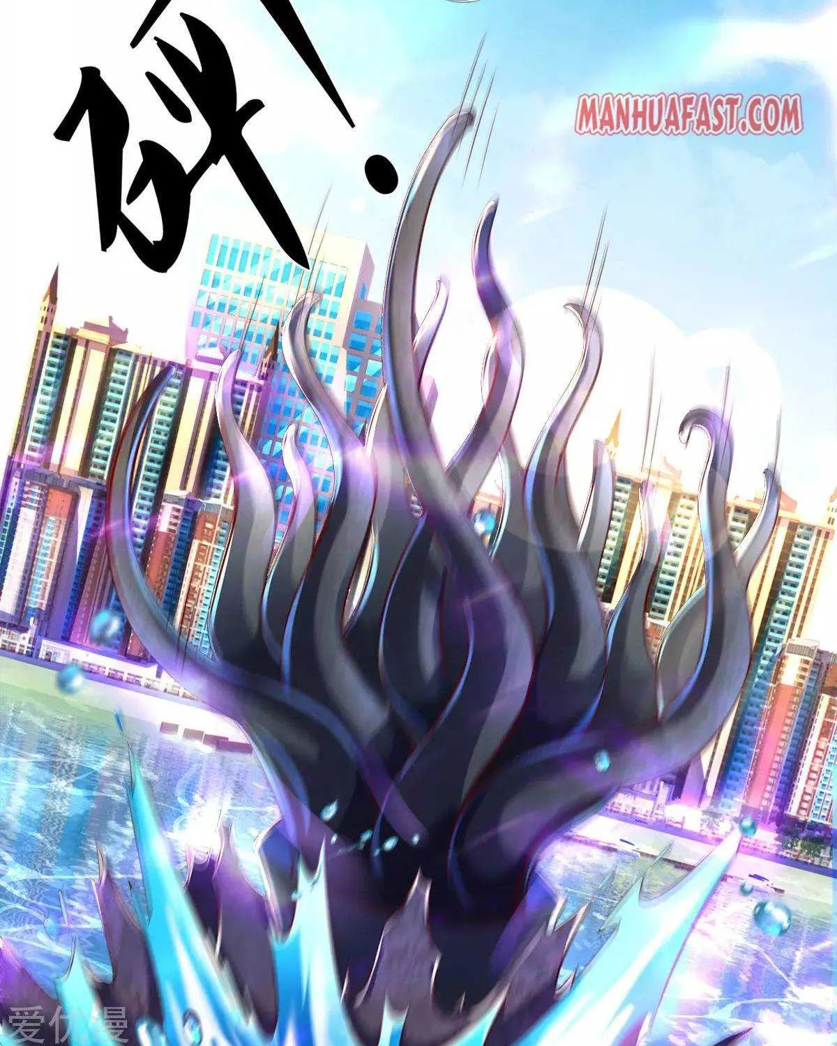 Read Wan Gu Shen Wang chapter 232 image 5 on Lezhin