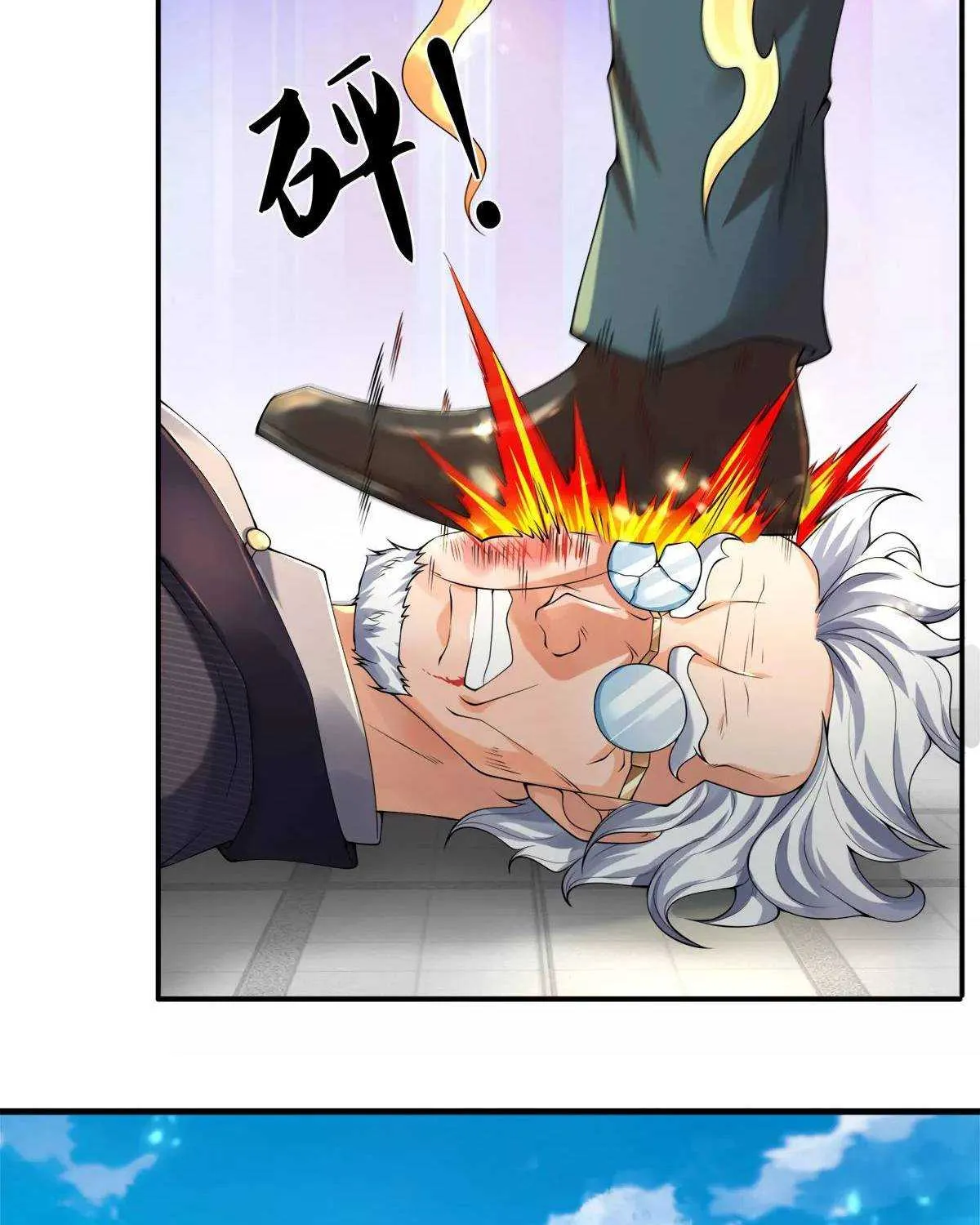 Read Wan Gu Shen Wang chapter 233 image 10 on Lezhin