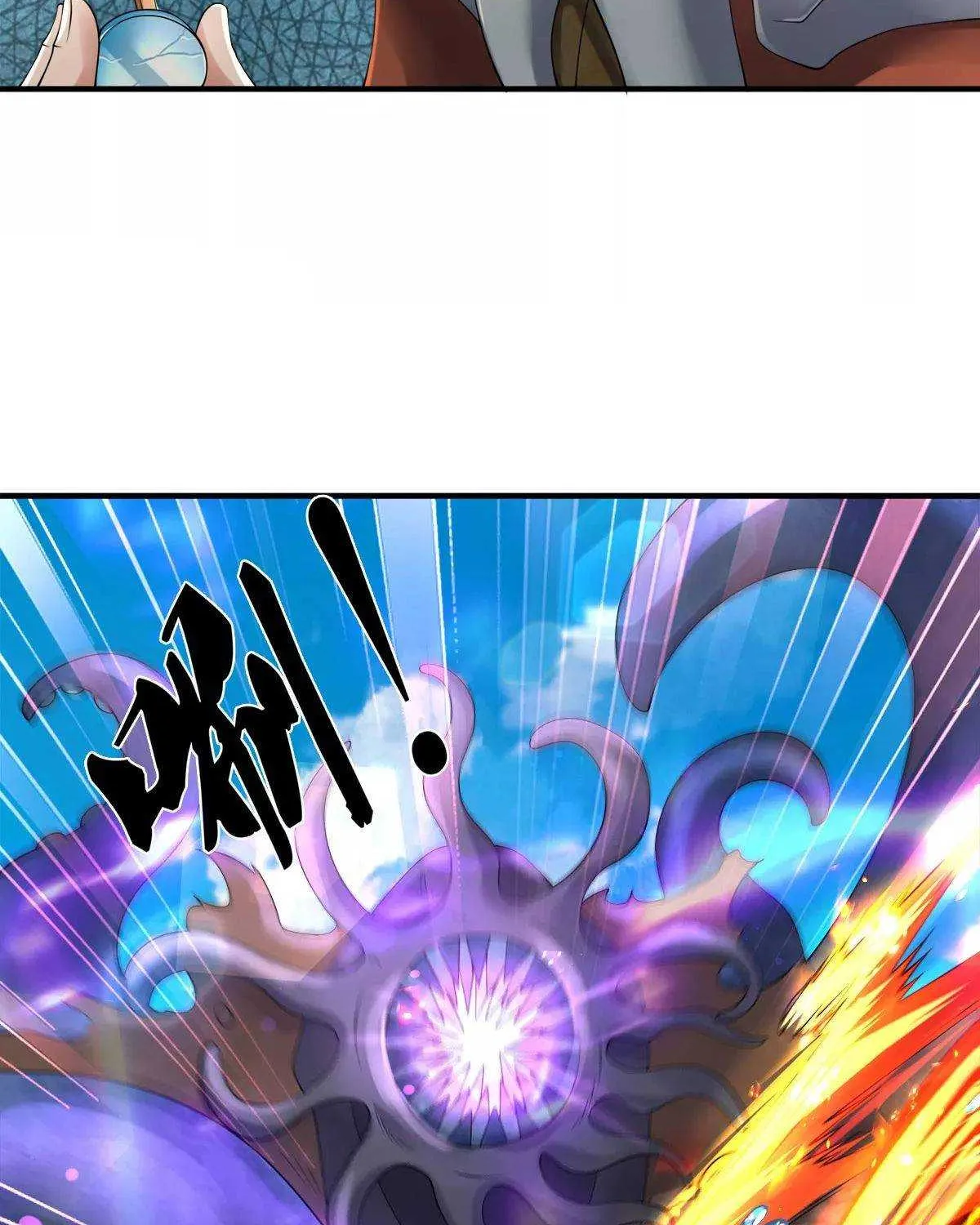 Read Wan Gu Shen Wang chapter 233 image 34 on Lezhin