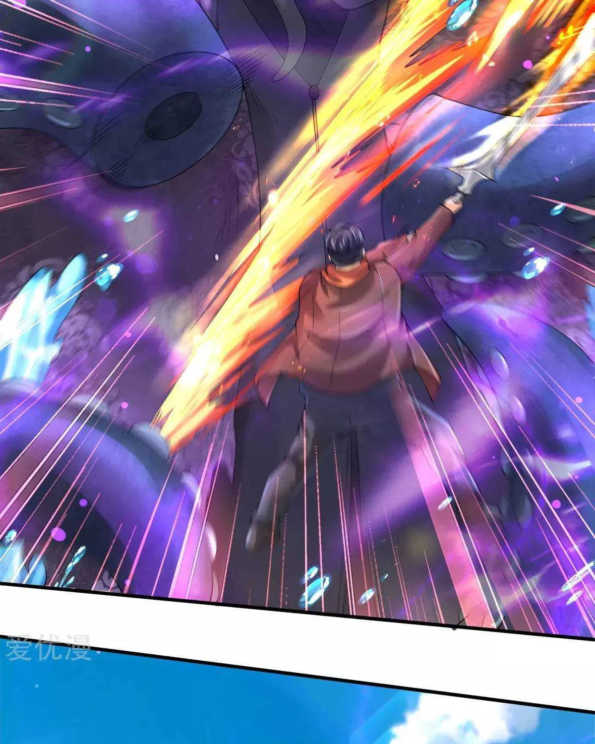 Read Wan Gu Shen Wang chapter 233 image 35 on Lezhin