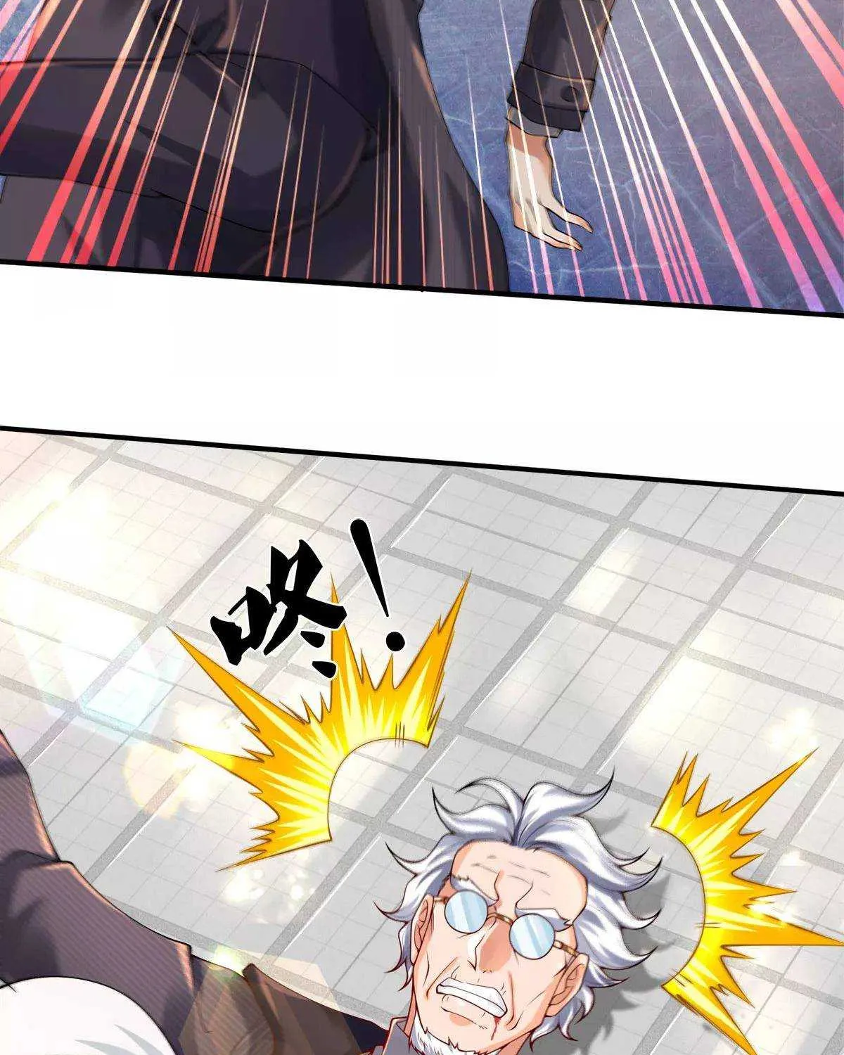 Read Wan Gu Shen Wang chapter 233 image 8 on Lezhin