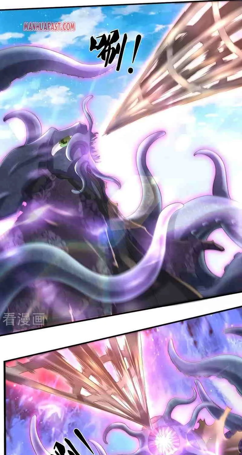 Read Wan Gu Shen Wang chapter 234 image 20 on Lezhin