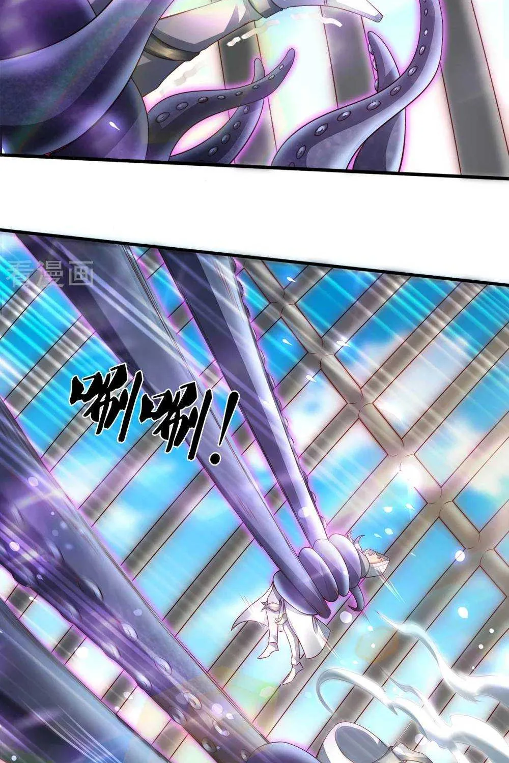 Read Wan Gu Shen Wang chapter 236 image 12 on Lezhin