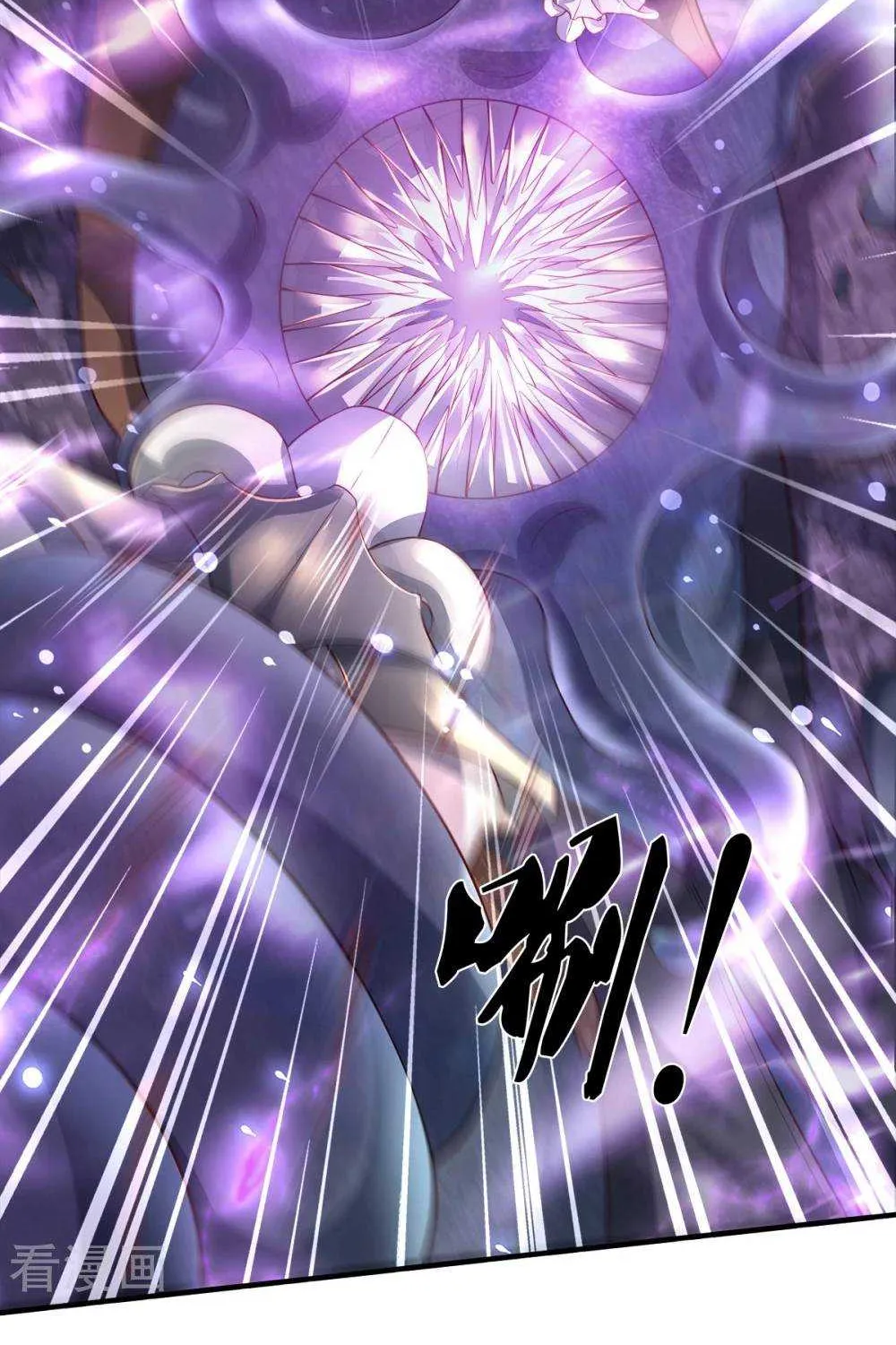 Read Wan Gu Shen Wang chapter 236 image 14 on Lezhin