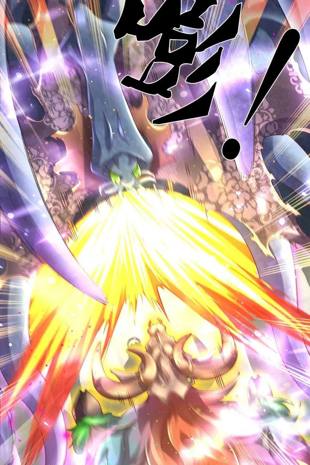 Read Wan Gu Shen Wang chapter 236 image 30 on Lezhin