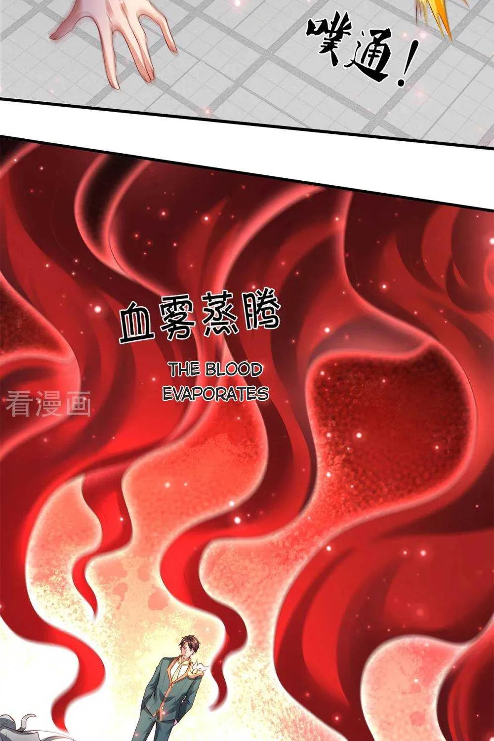 Read Wan Gu Shen Wang chapter 236 image 7 on Lezhin