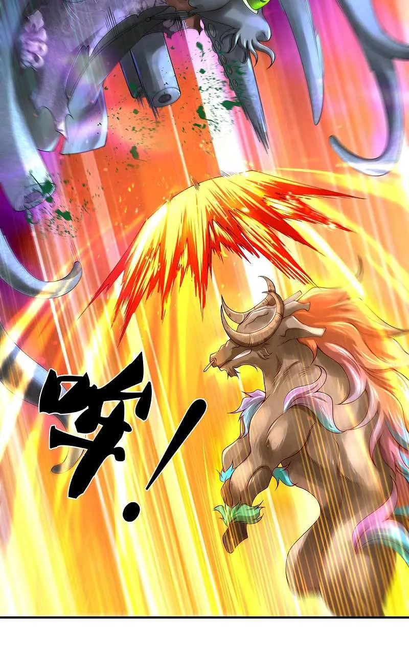 Read Wan Gu Shen Wang chapter 238 image 15 on Lezhin