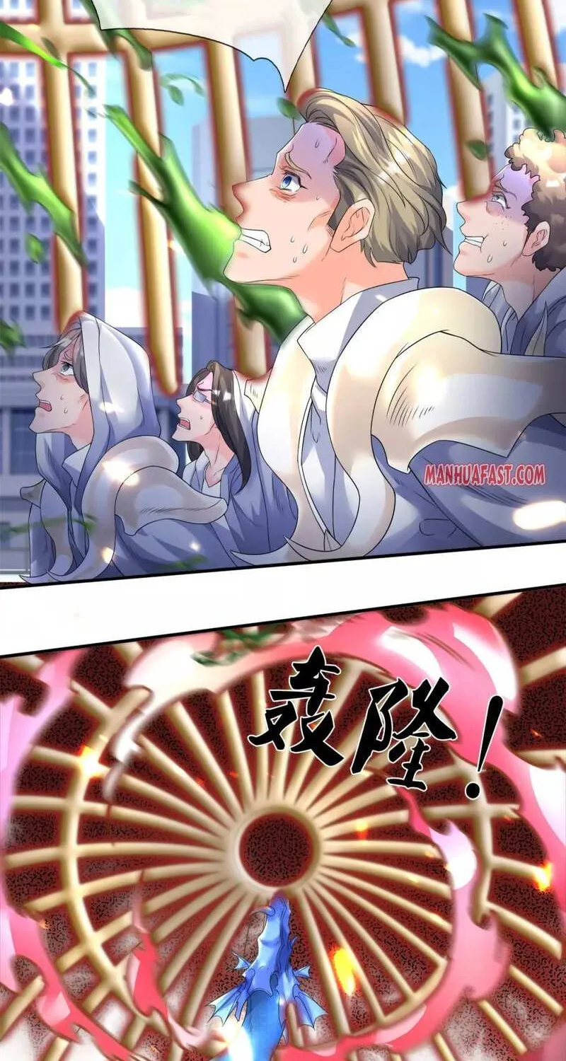 Read Wan Gu Shen Wang chapter 239 image 13 on Lezhin