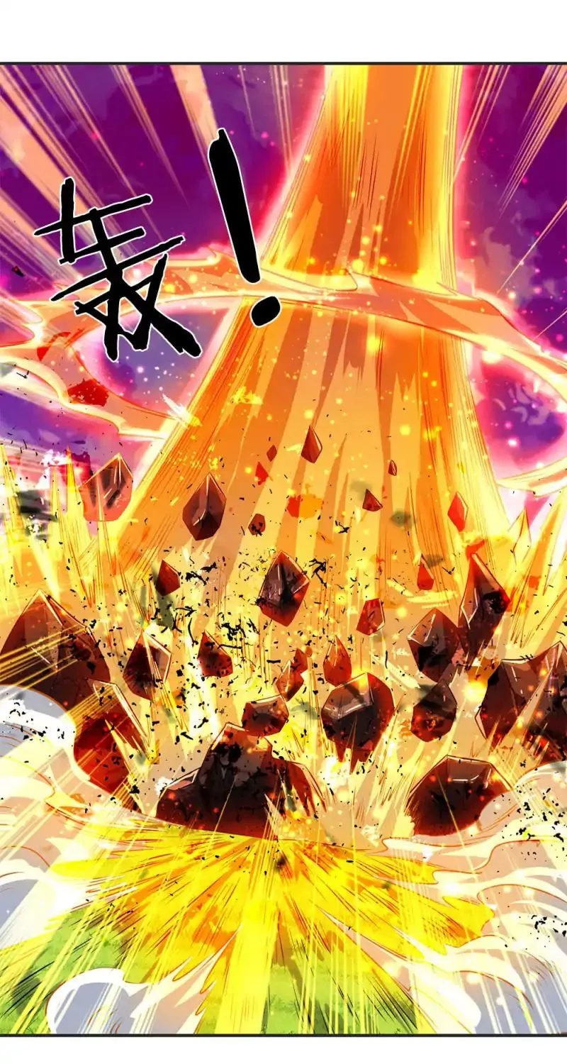 Read Wan Gu Shen Wang chapter 24 image 17 on Lezhin