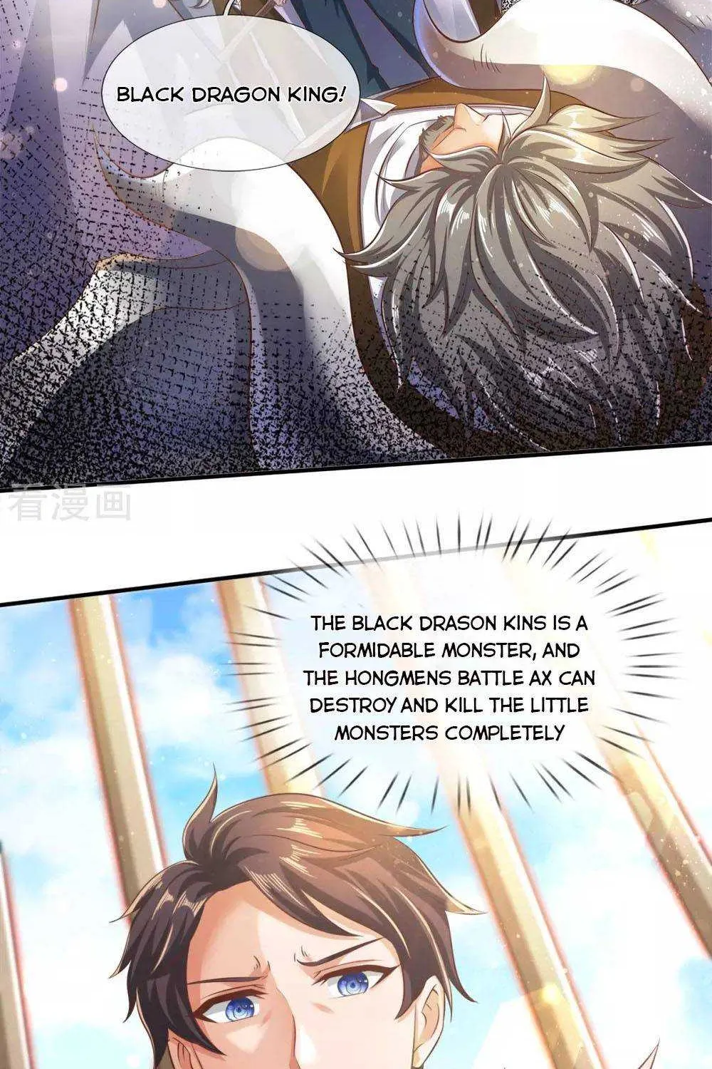 Read Wan Gu Shen Wang chapter 241 image 13 on Lezhin