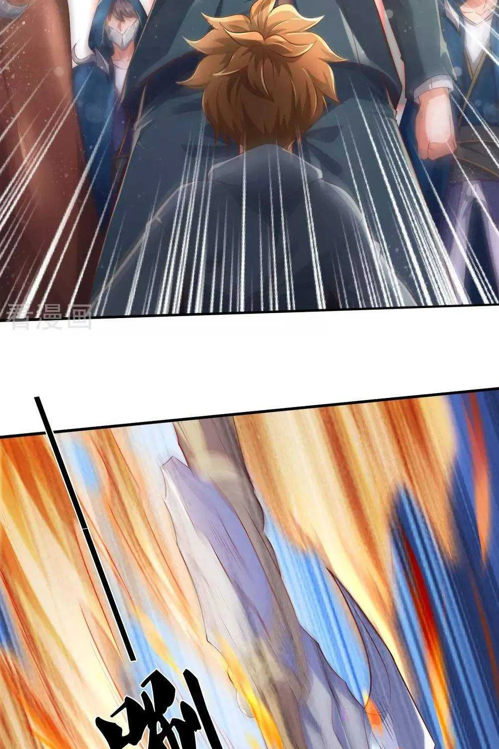 Read Wan Gu Shen Wang chapter 241 image 3 on Lezhin