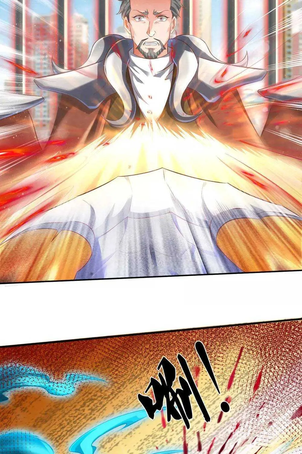 Read Wan Gu Shen Wang chapter 241 image 6 on Lezhin