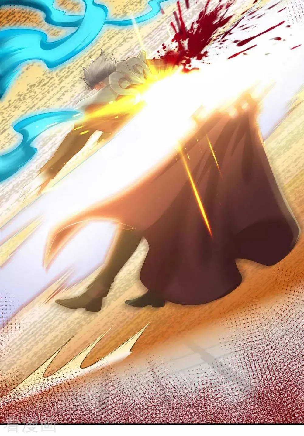 Read Wan Gu Shen Wang chapter 241 image 7 on Lezhin