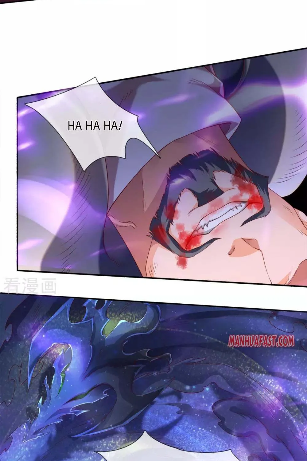 Read Wan Gu Shen Wang chapter 242 image 1 on Lezhin