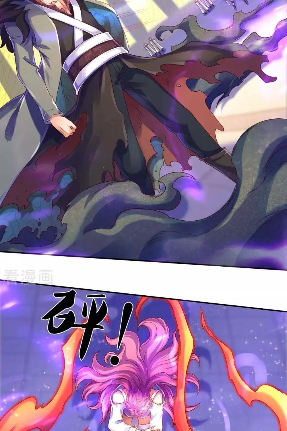 Read Wan Gu Shen Wang chapter 242 image 26 on Lezhin