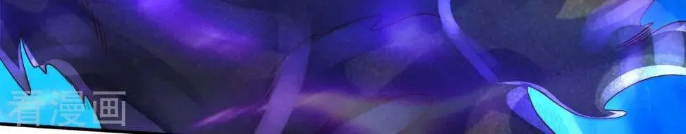 Read Wan Gu Shen Wang chapter 242 image 6 on Lezhin
