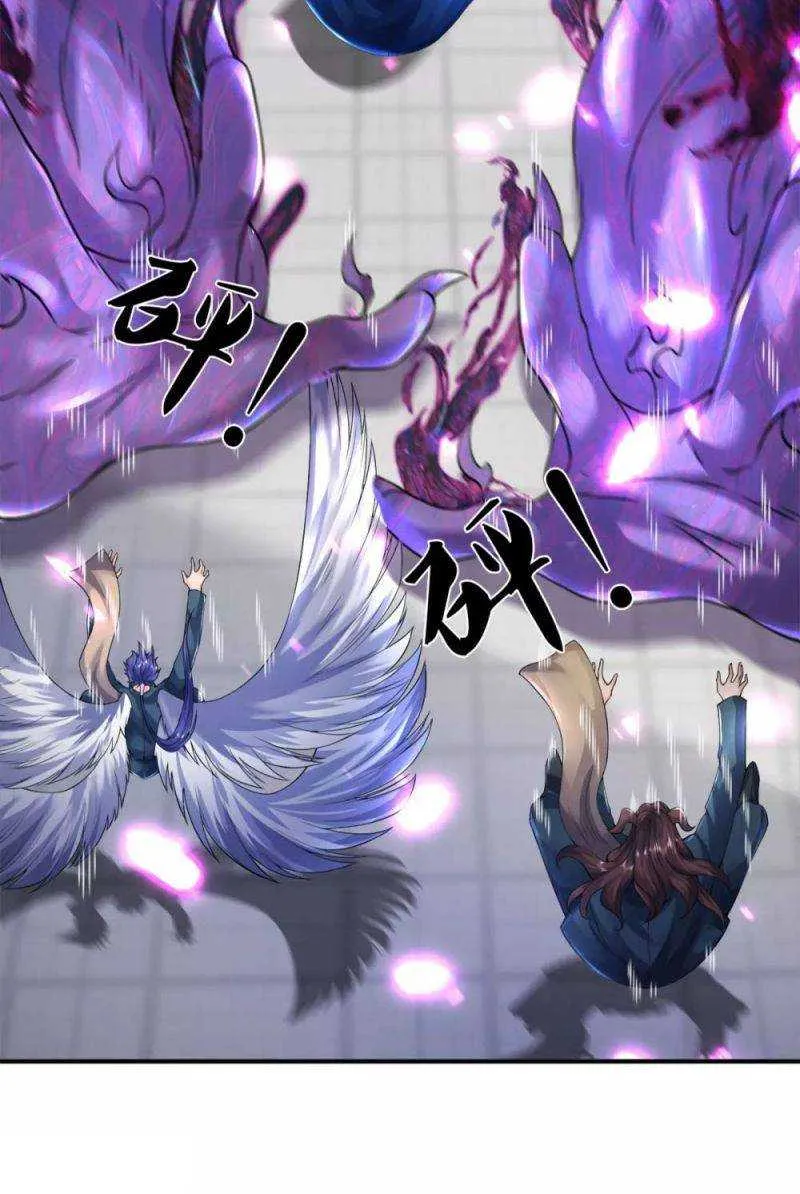 Read Wan Gu Shen Wang chapter 243 image 16 on Lezhin