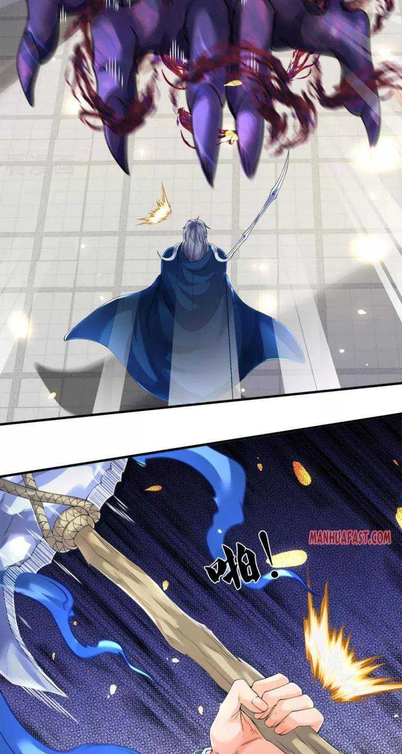 Read Wan Gu Shen Wang chapter 243 image 19 on Lezhin