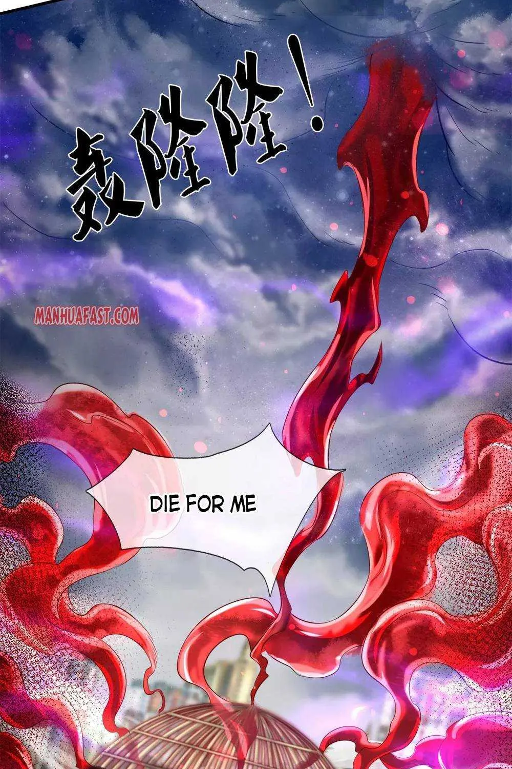 Read Wan Gu Shen Wang chapter 244 image 28 on Lezhin