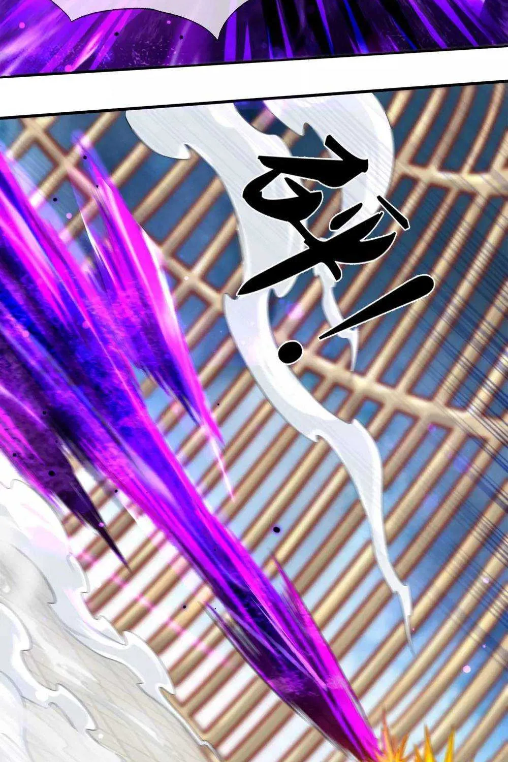 Read Wan Gu Shen Wang chapter 244 image 3 on Lezhin