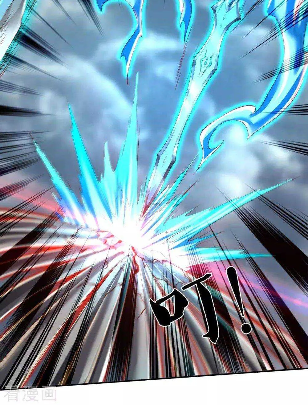 Read Wan Gu Shen Wang chapter 246 image 13 on Lezhin