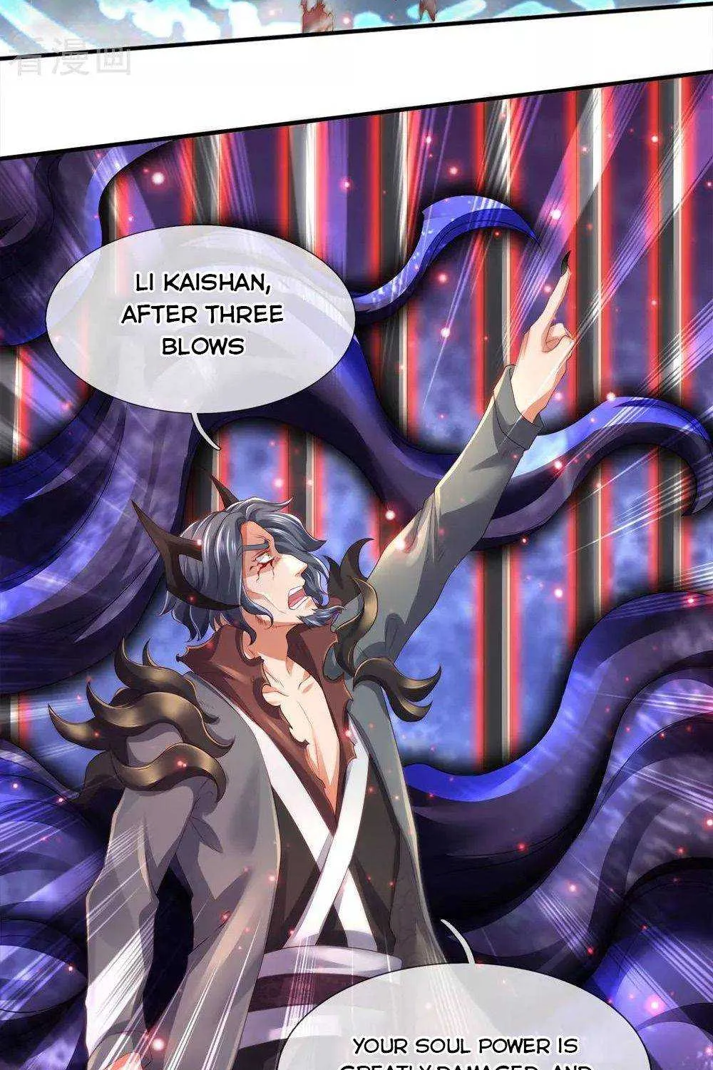 Read Wan Gu Shen Wang chapter 246 image 16 on Lezhin