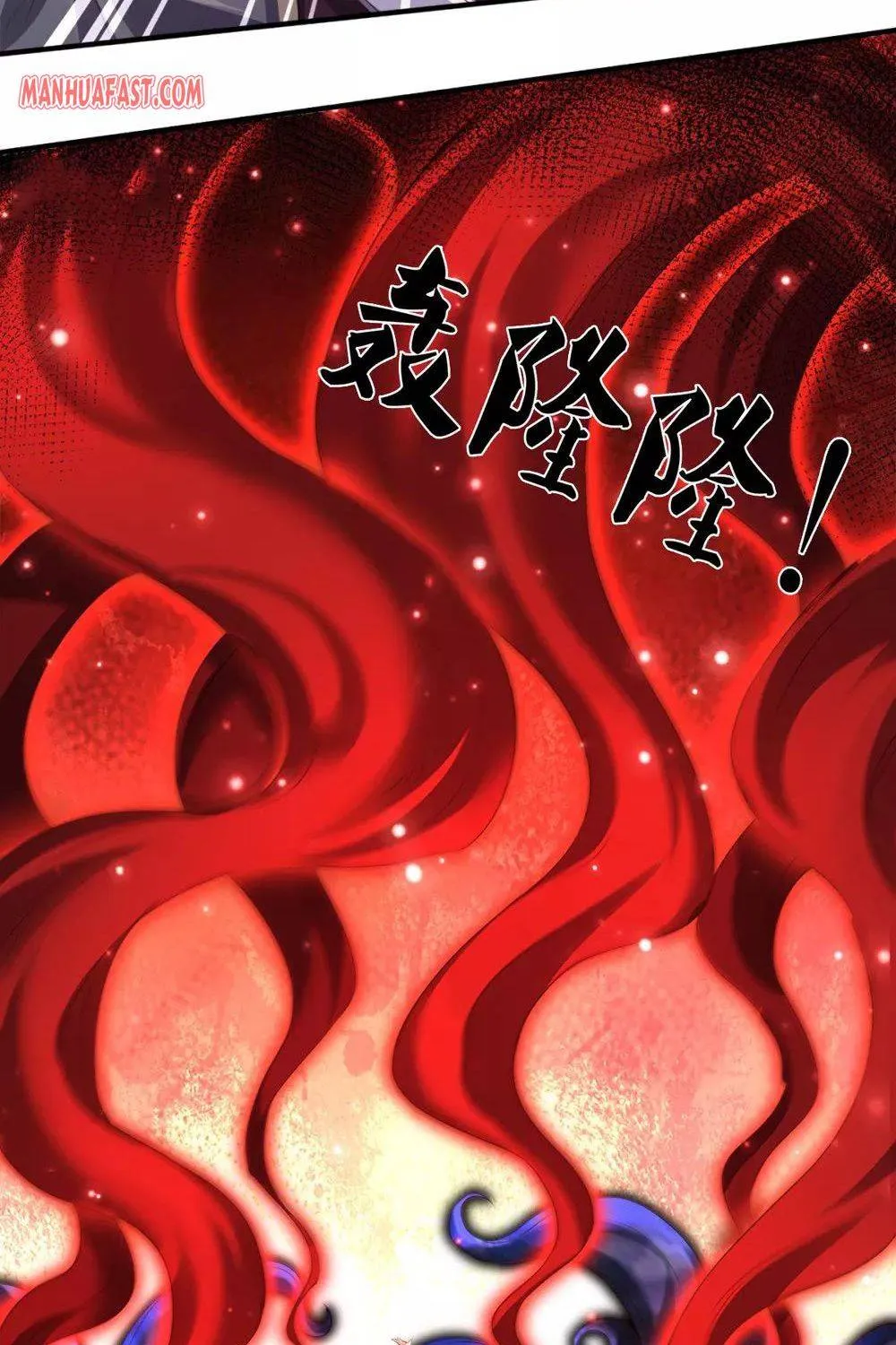 Read Wan Gu Shen Wang chapter 246 image 2 on Lezhin