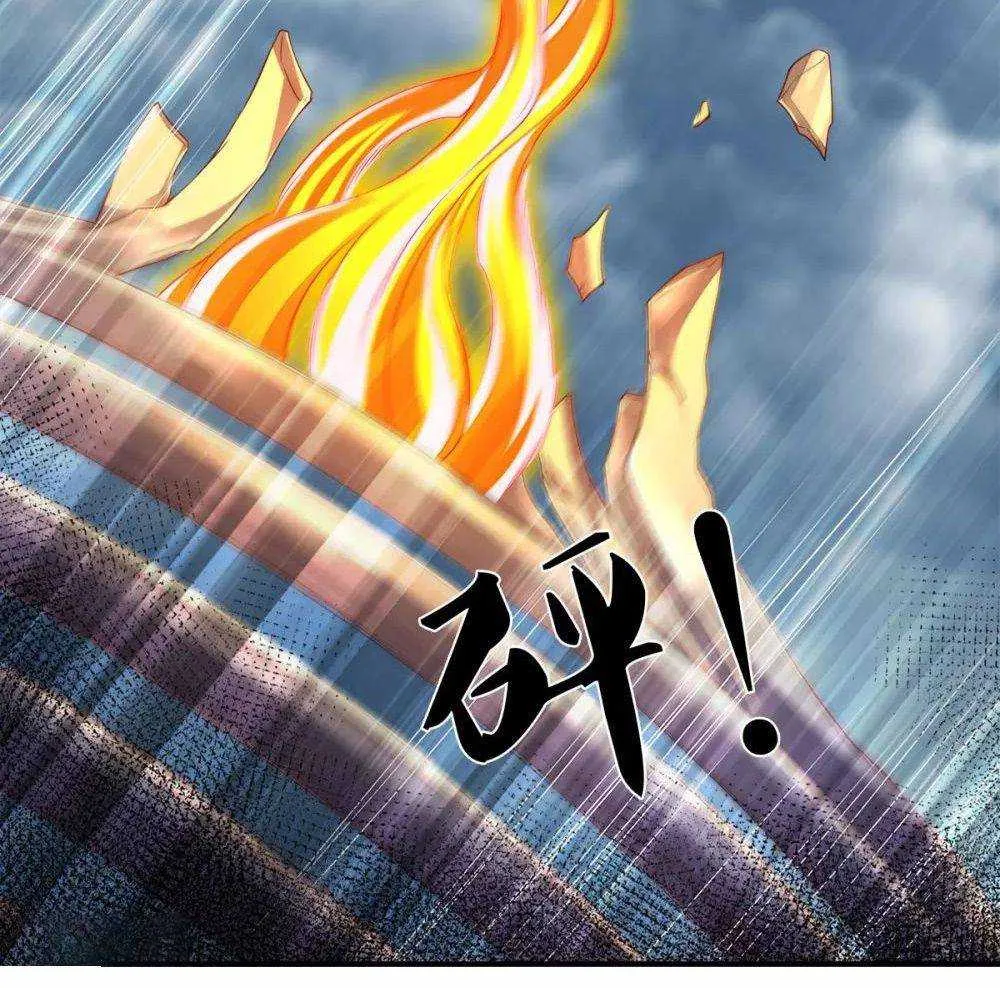 Read Wan Gu Shen Wang chapter 246 image 26 on Lezhin