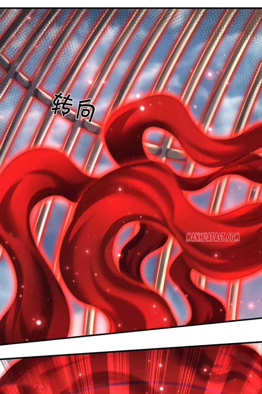 Read Wan Gu Shen Wang chapter 246 image 6 on Lezhin