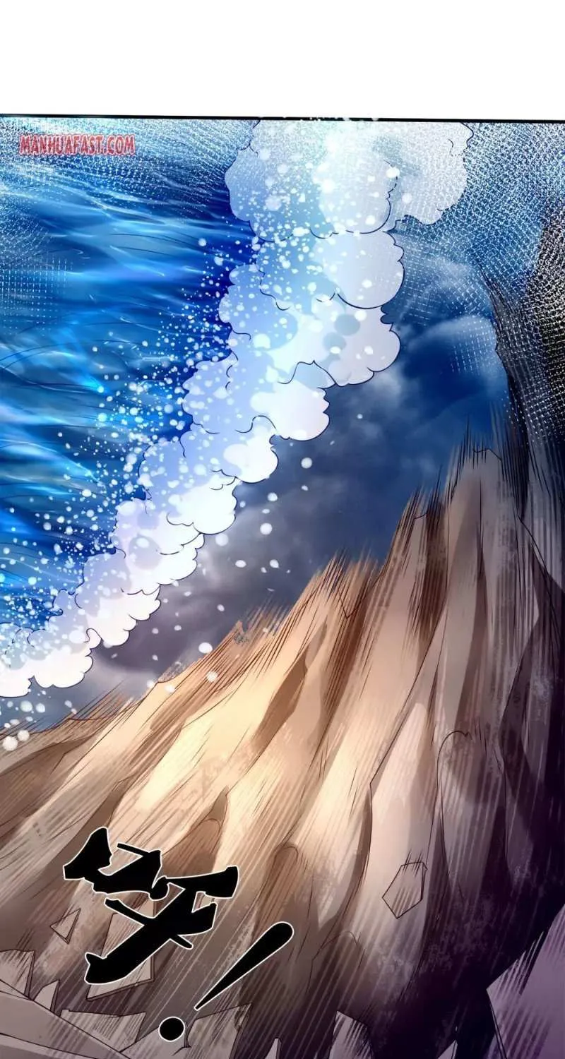Read Wan Gu Shen Wang chapter 247 image 24 on Lezhin