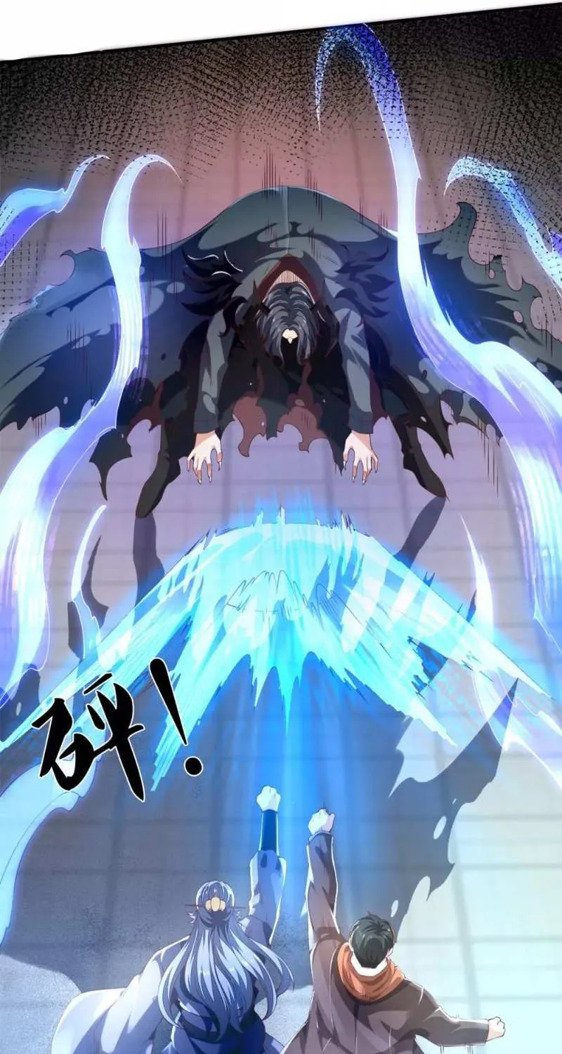 Read Wan Gu Shen Wang chapter 247 image 9 on Lezhin
