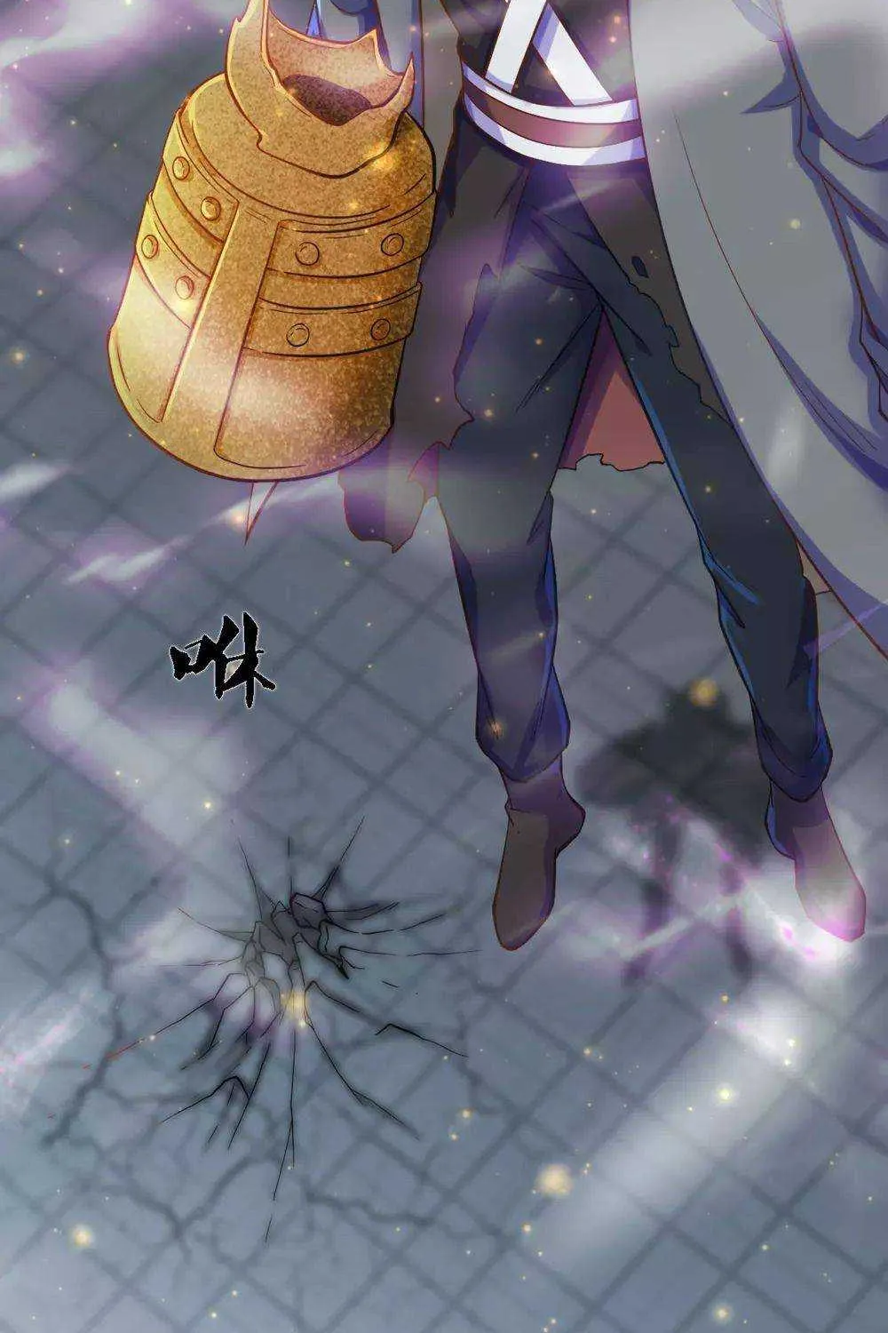 Read Wan Gu Shen Wang chapter 249 image 19 on Lezhin