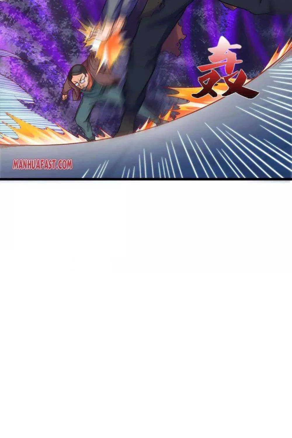 Read Wan Gu Shen Wang chapter 249 image 2 on Lezhin