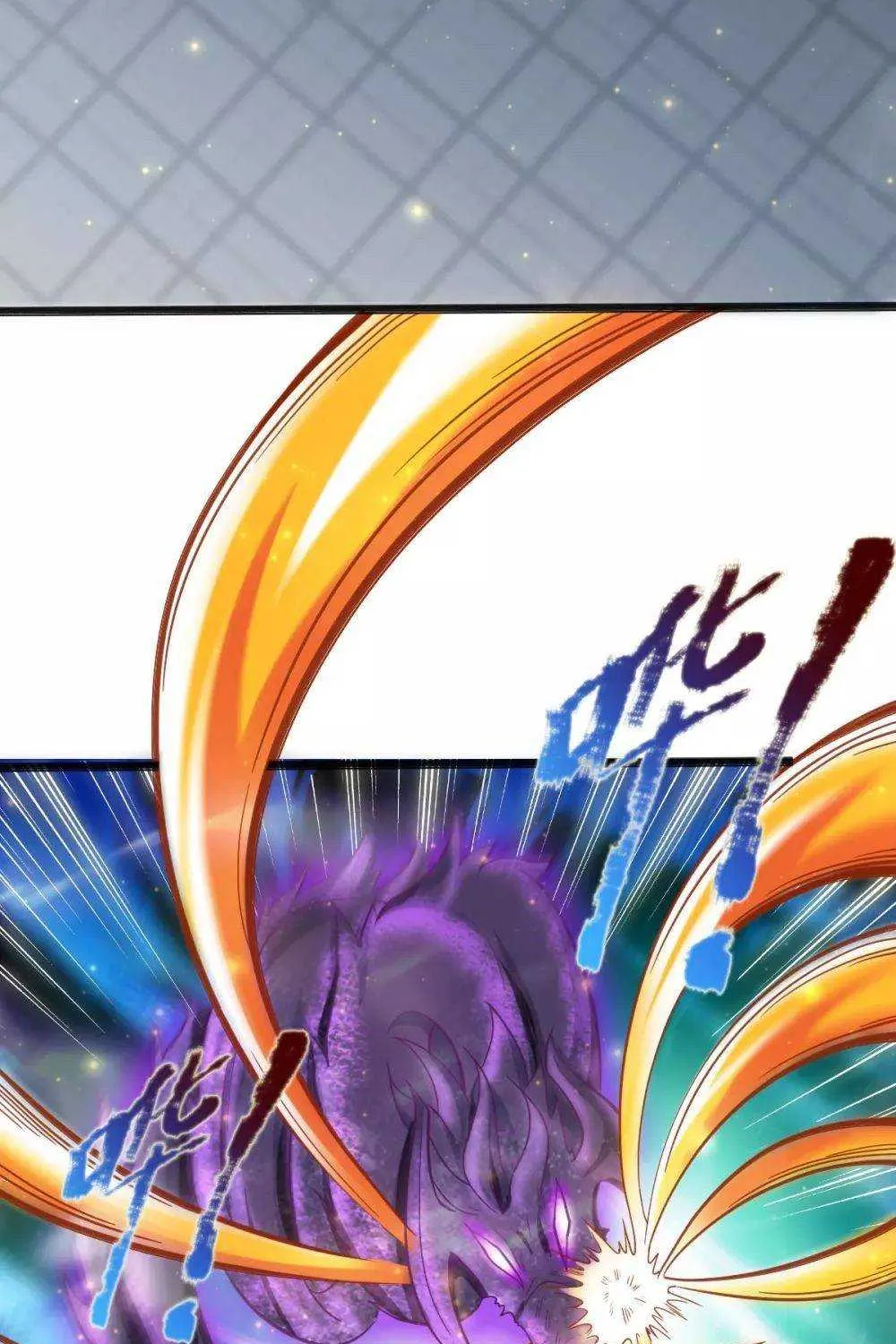 Read Wan Gu Shen Wang chapter 249 image 20 on Lezhin