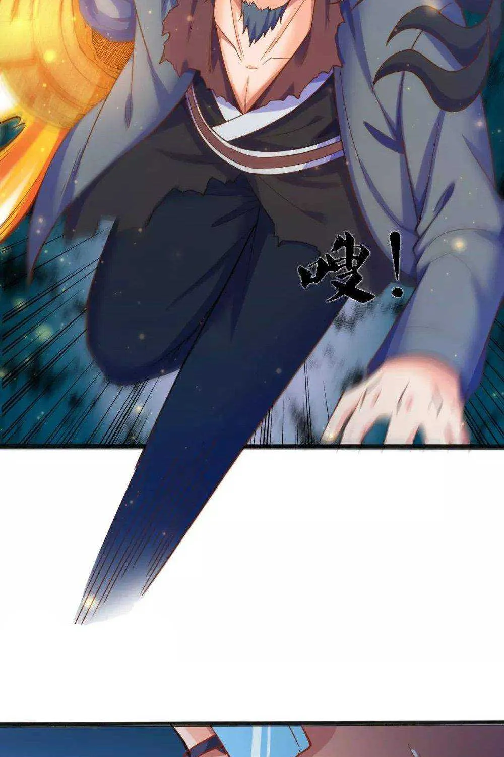 Read Wan Gu Shen Wang chapter 249 image 22 on Lezhin