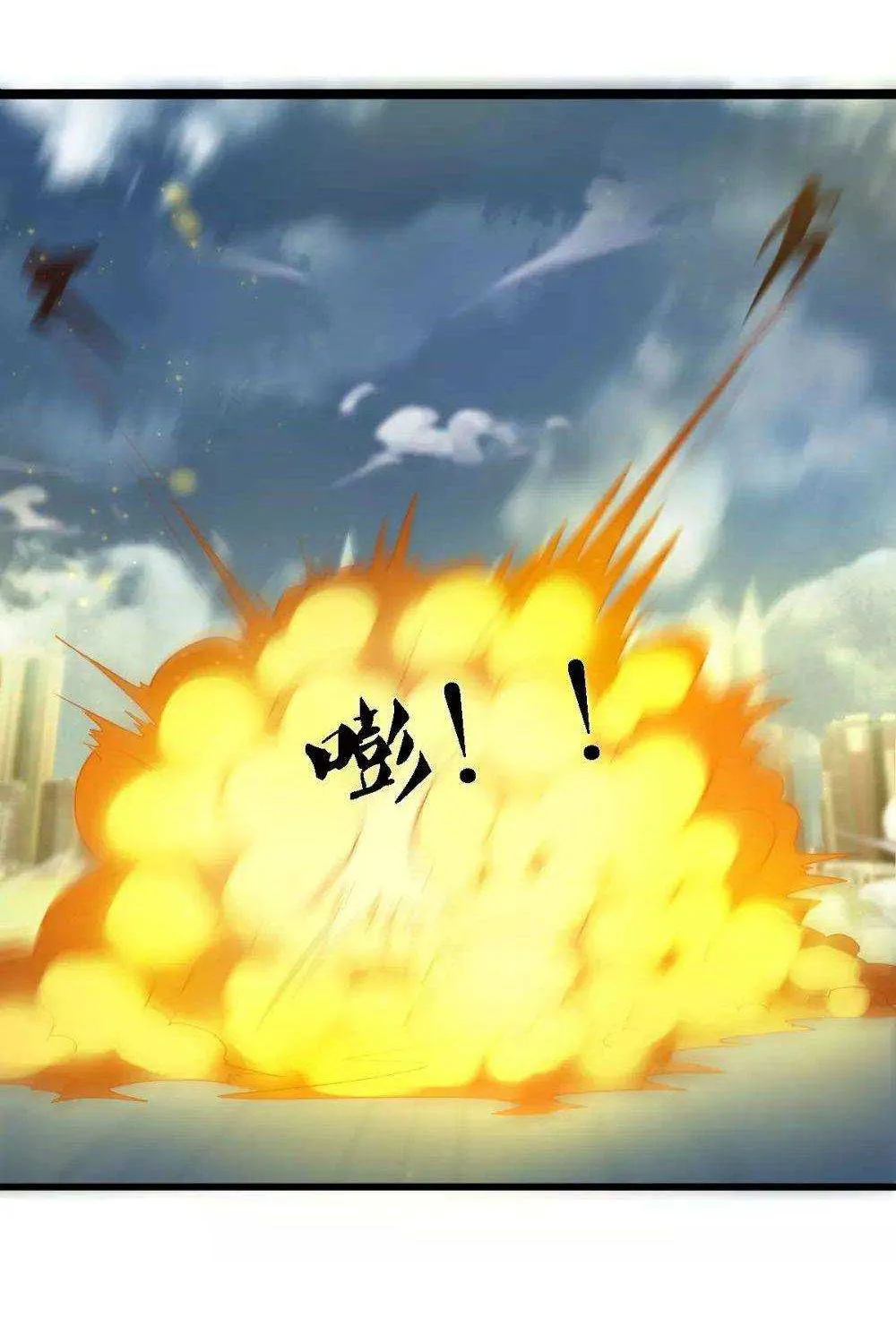 Read Wan Gu Shen Wang chapter 249 image 3 on Lezhin