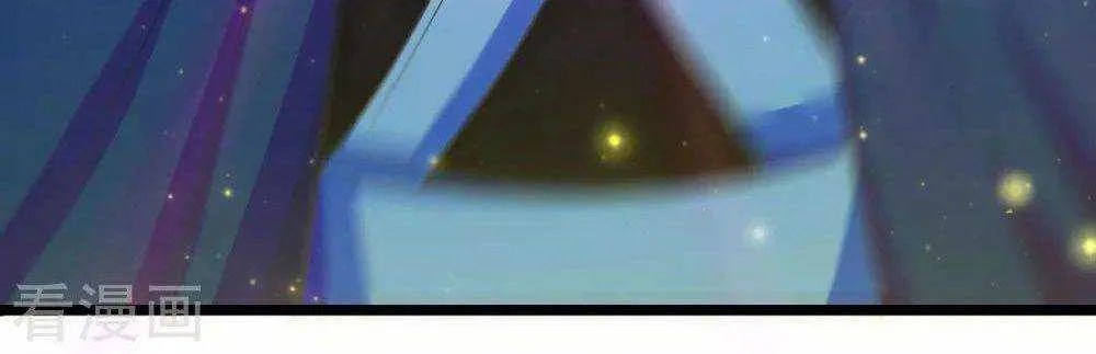 Read Wan Gu Shen Wang chapter 249 image 8 on Lezhin