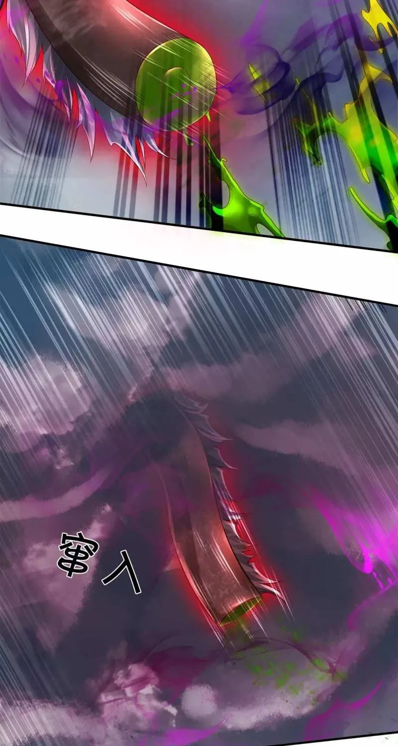 Read Wan Gu Shen Wang chapter 250 image 7 on Lezhin