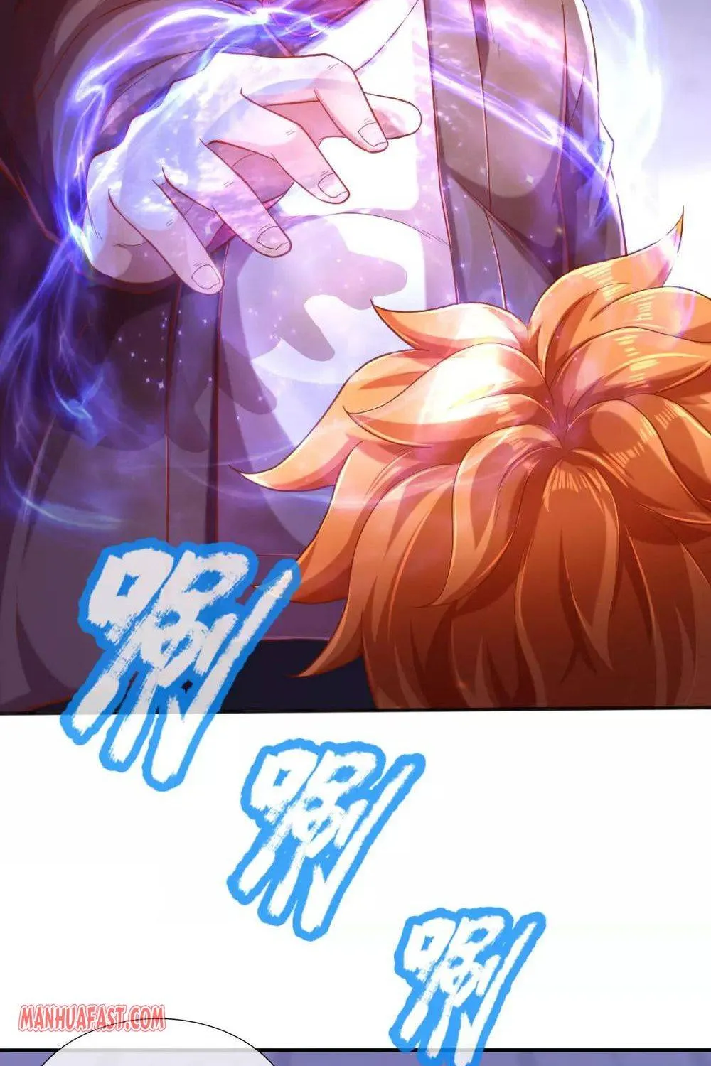 Read Wan Gu Shen Wang chapter 251 image 3 on Lezhin