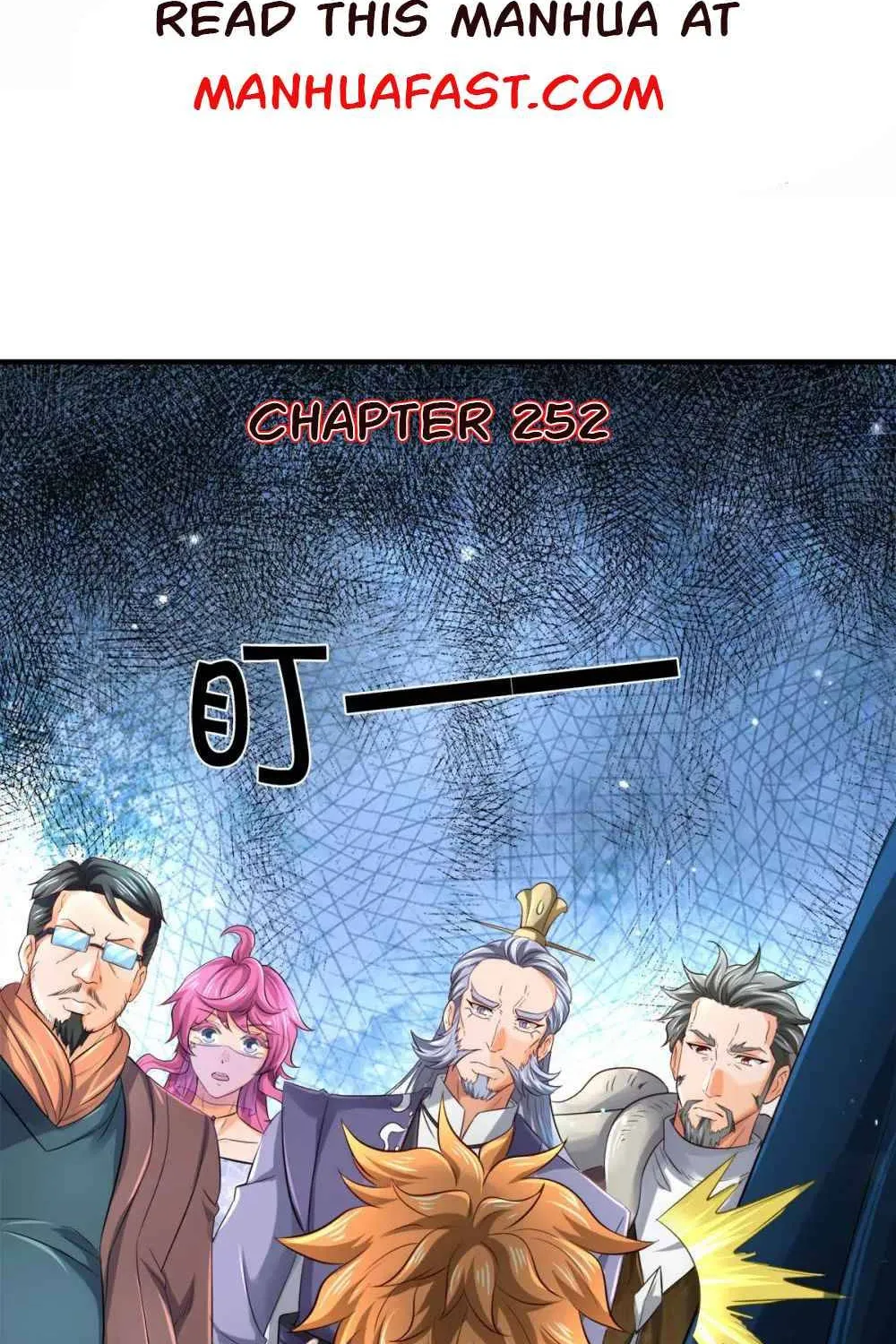 Read Wan Gu Shen Wang chapter 252 image 1 on Lezhin