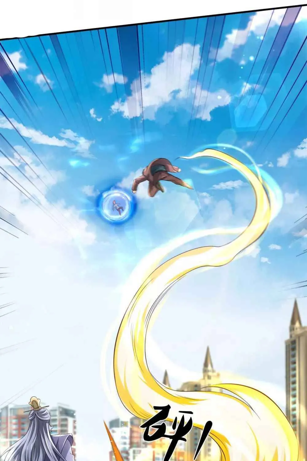 Read Wan Gu Shen Wang chapter 252 image 17 on Lezhin