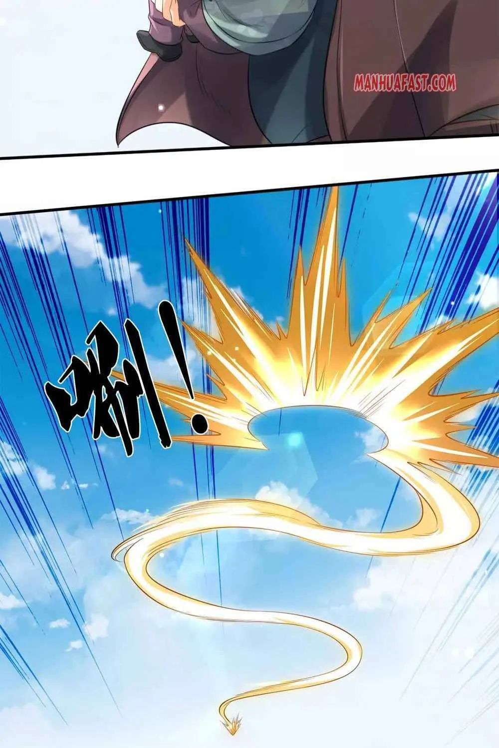Read Wan Gu Shen Wang chapter 252 image 19 on Lezhin