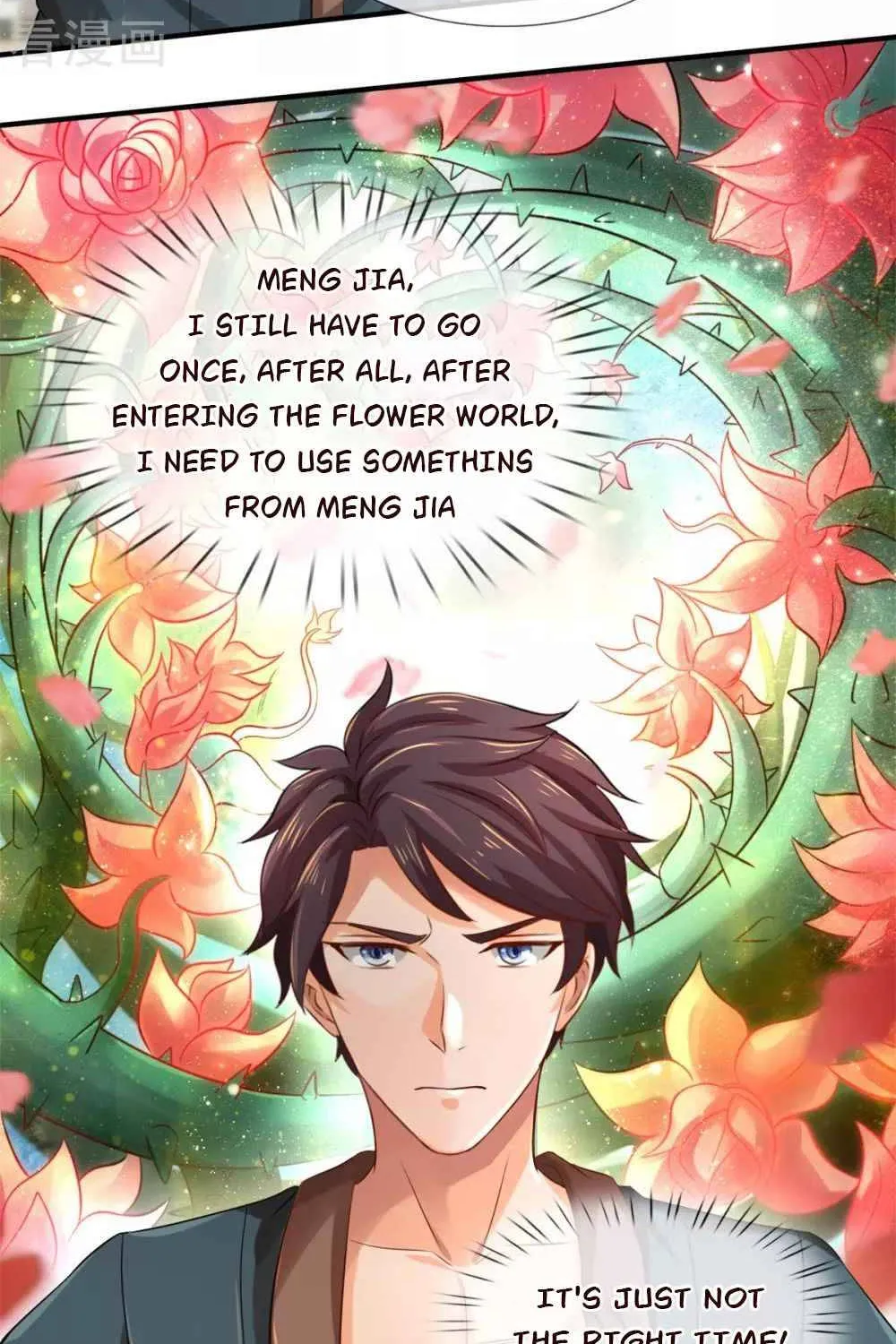 Read Wan Gu Shen Wang chapter 252 image 27 on Lezhin