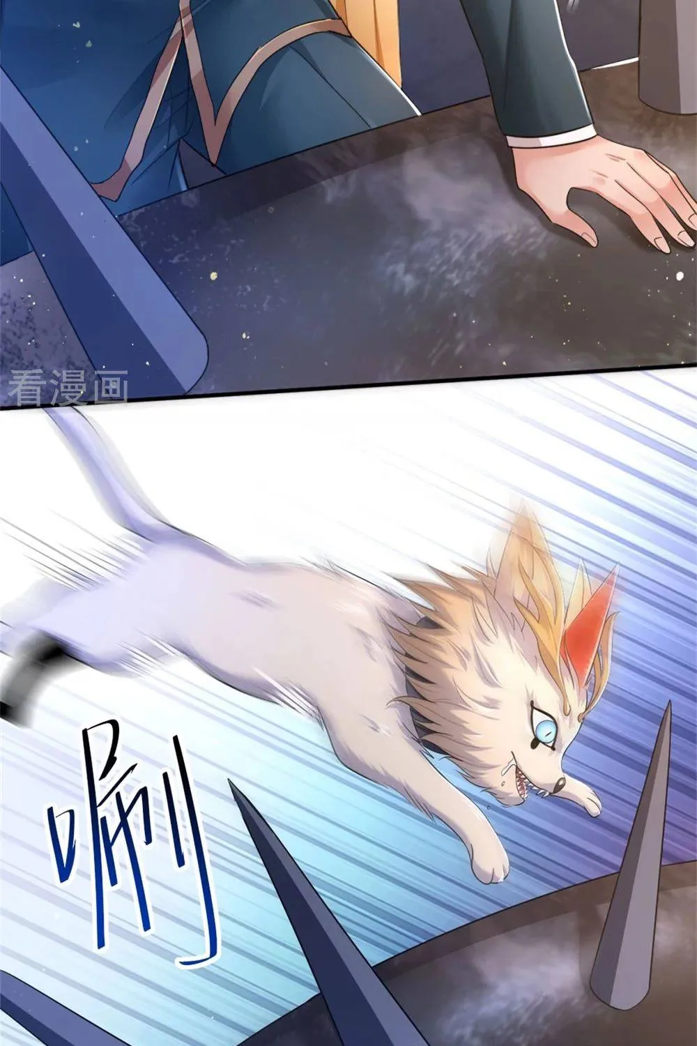Read Wan Gu Shen Wang chapter 253 image 21 on Lezhin