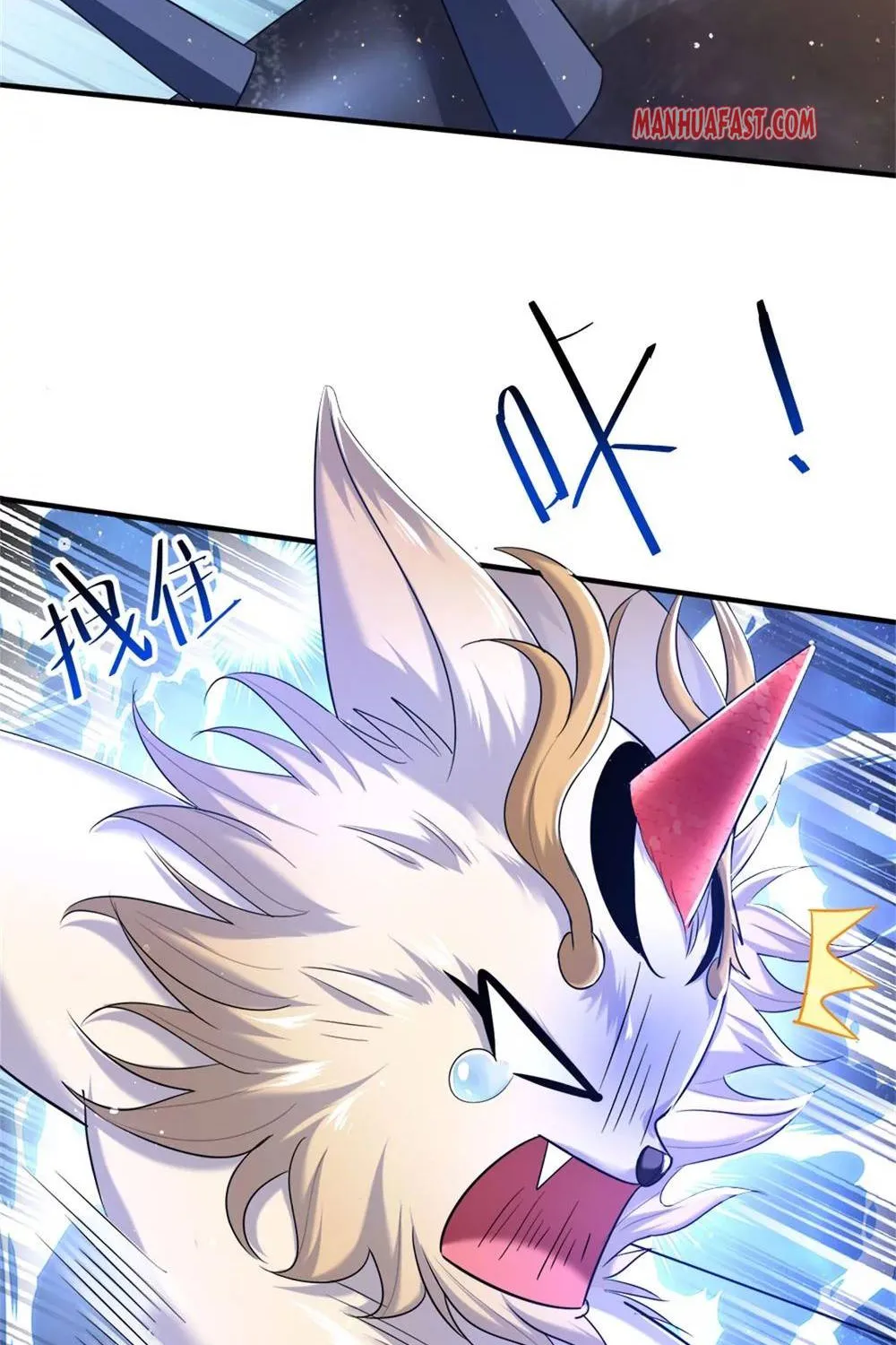 Read Wan Gu Shen Wang chapter 253 image 22 on Lezhin