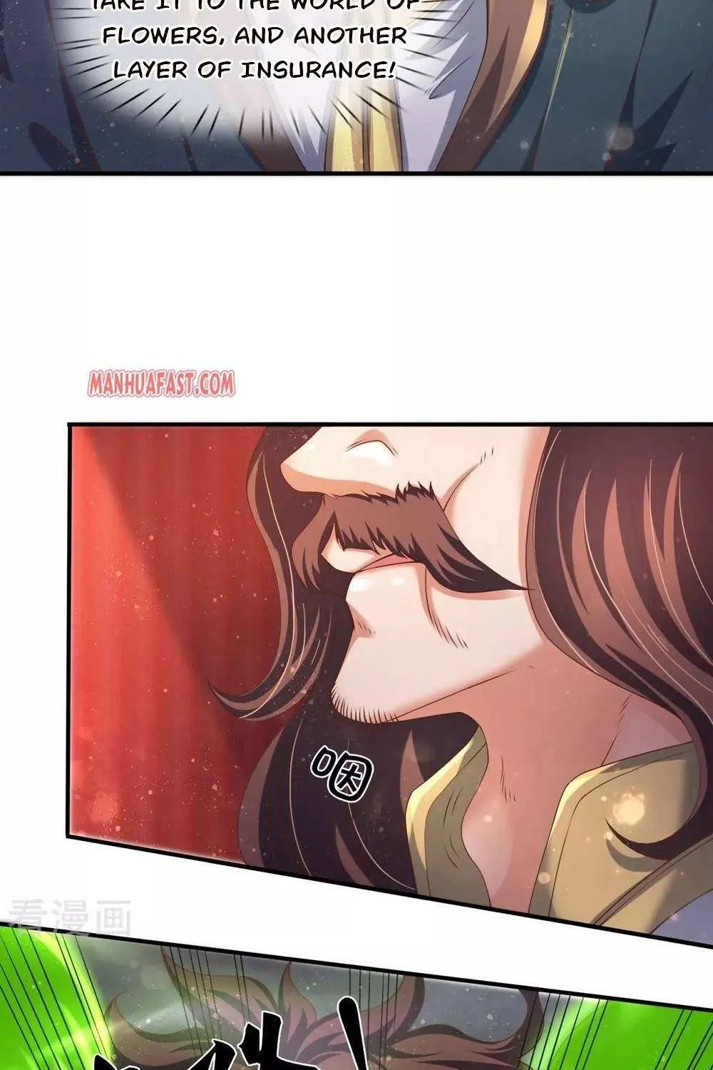 Read Wan Gu Shen Wang chapter 254 image 17 on Lezhin